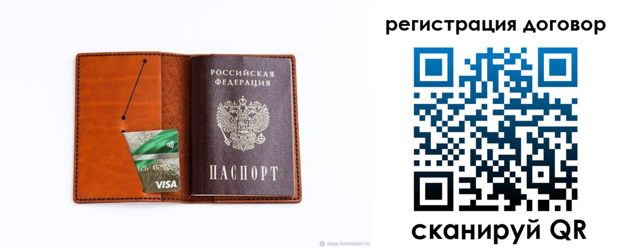 временная регистрация в Дагестане
