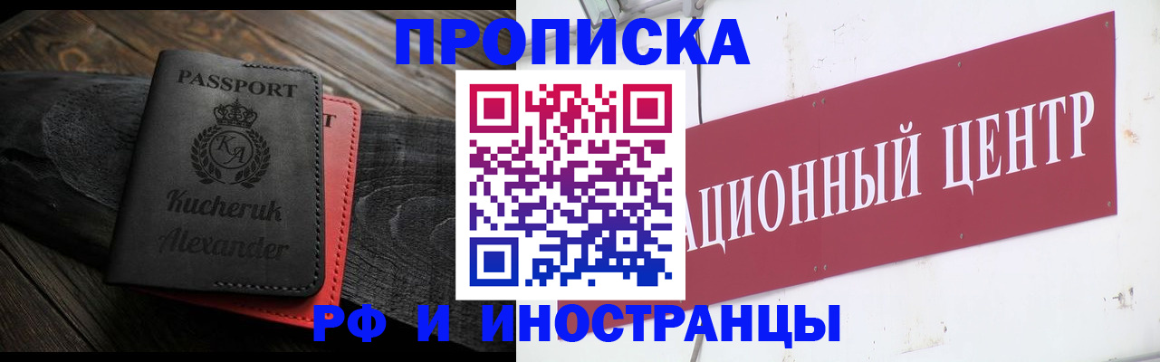 регистрация для школы в Дагестане